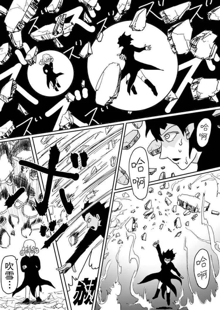 第100话 第15页