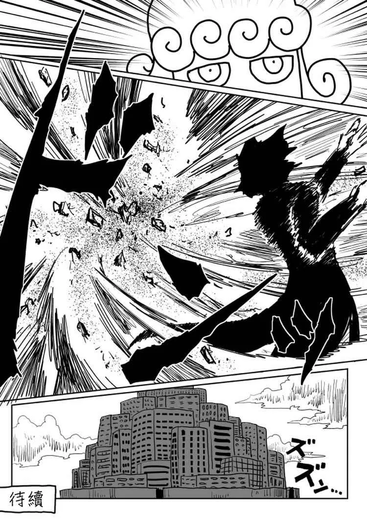 第100话 第23页