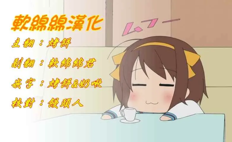 第100话 第24页