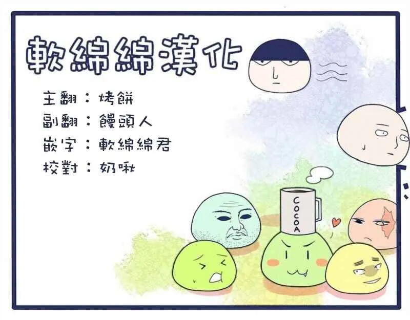 第101话 第18页