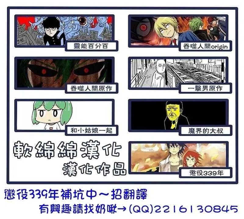 第101话 第19页