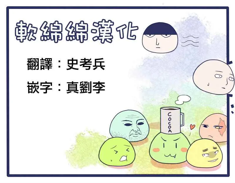 第102话 第22页