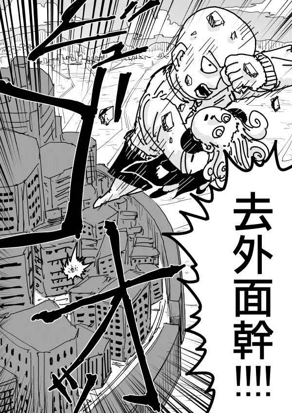 第102话 第25页