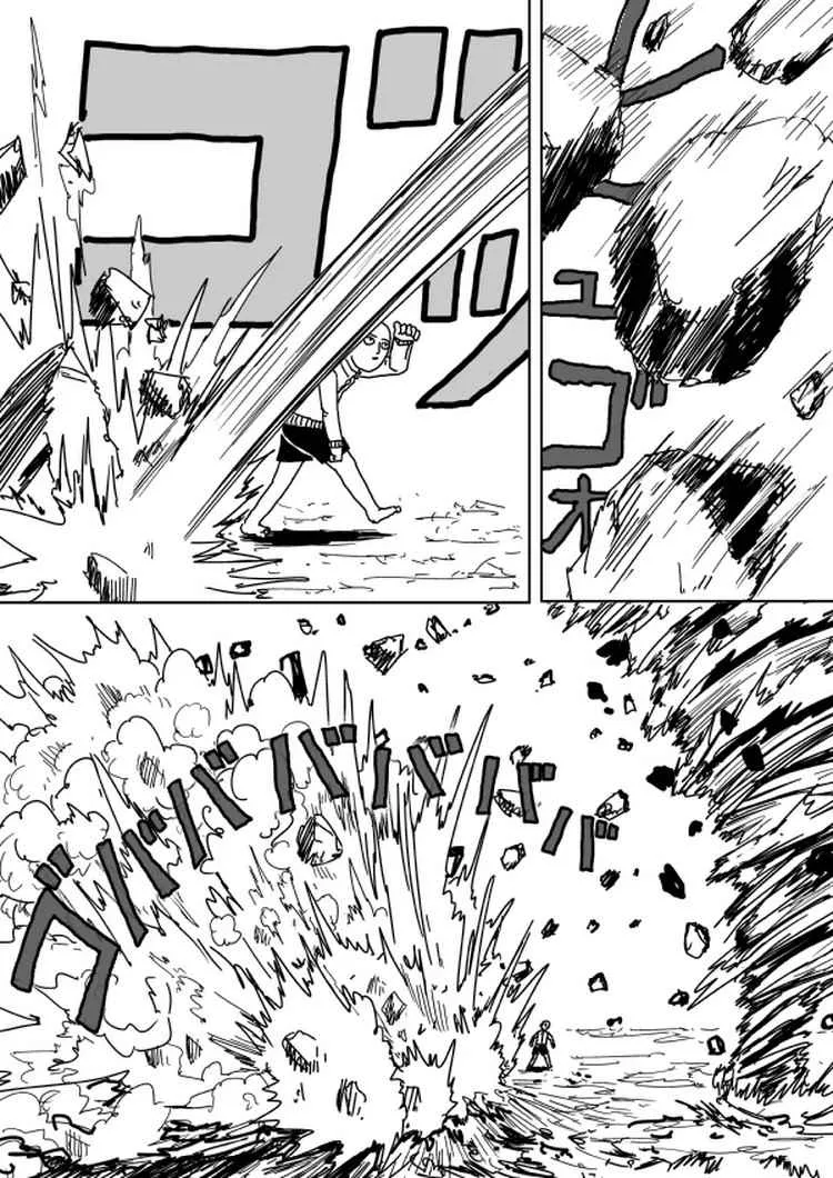 第103话 第12页