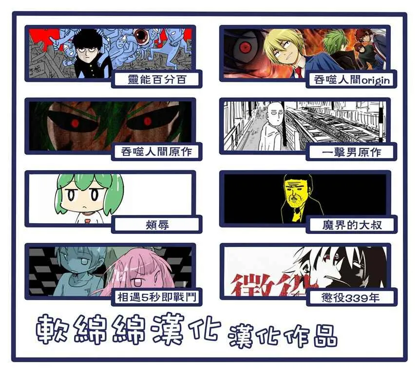 第103话 第19页