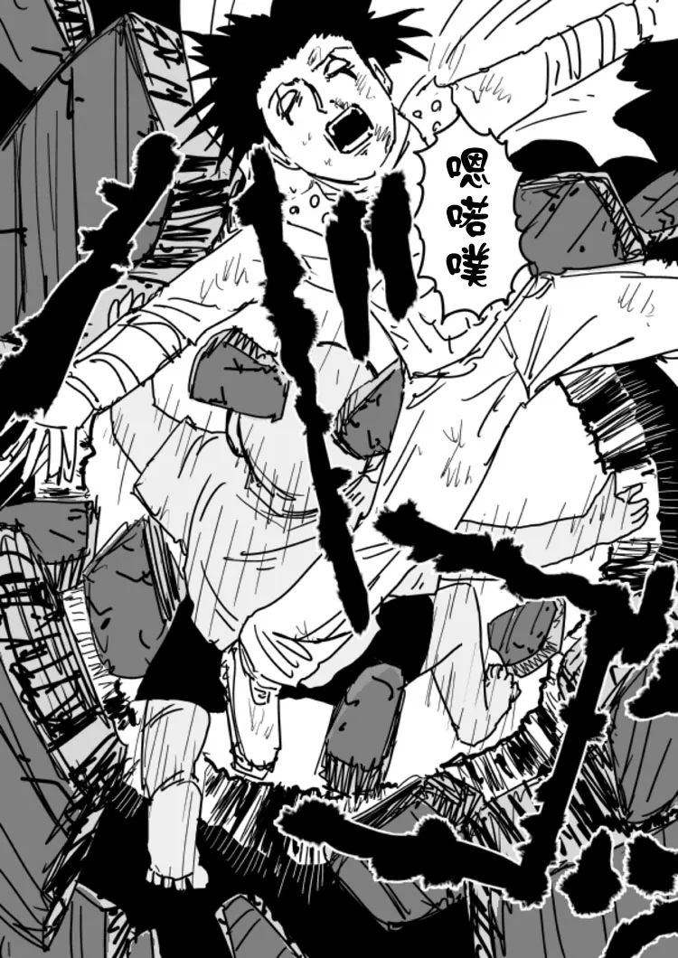 第104话 第4页