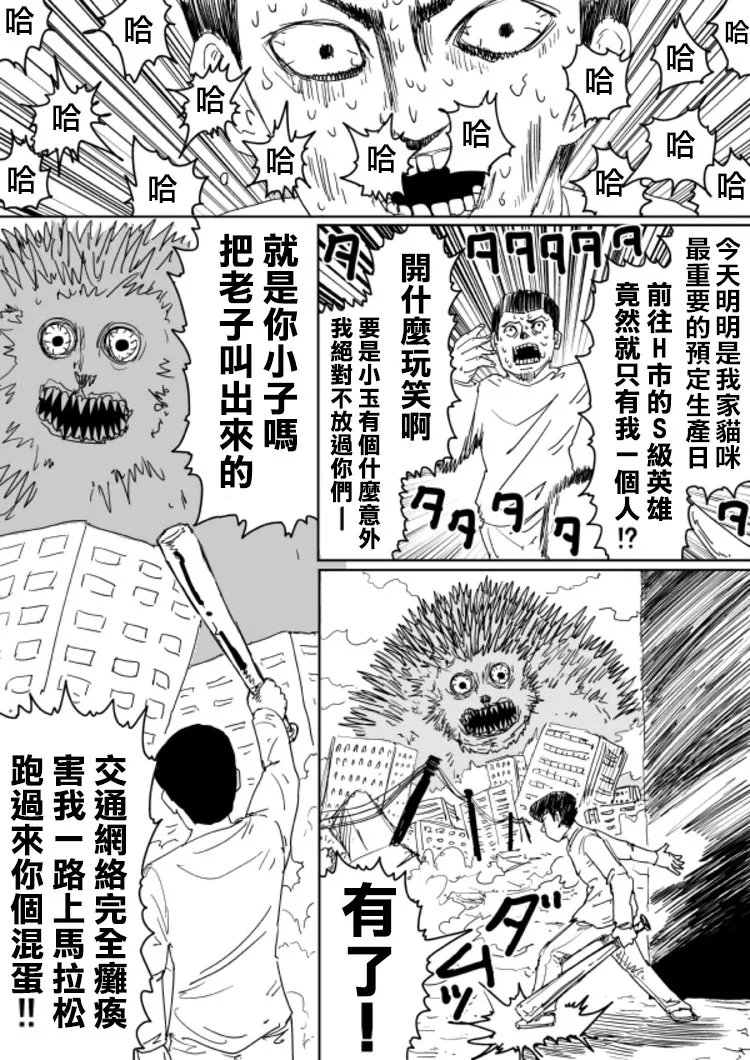 第104话 第9页