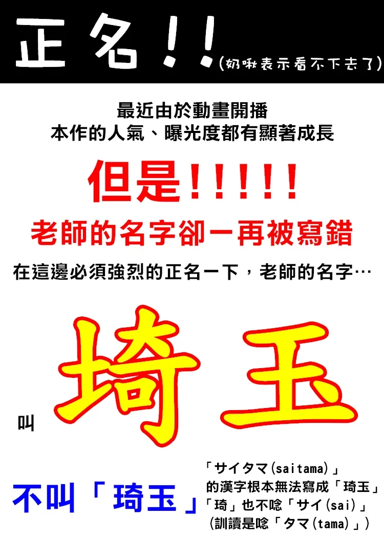 第104话 第17页