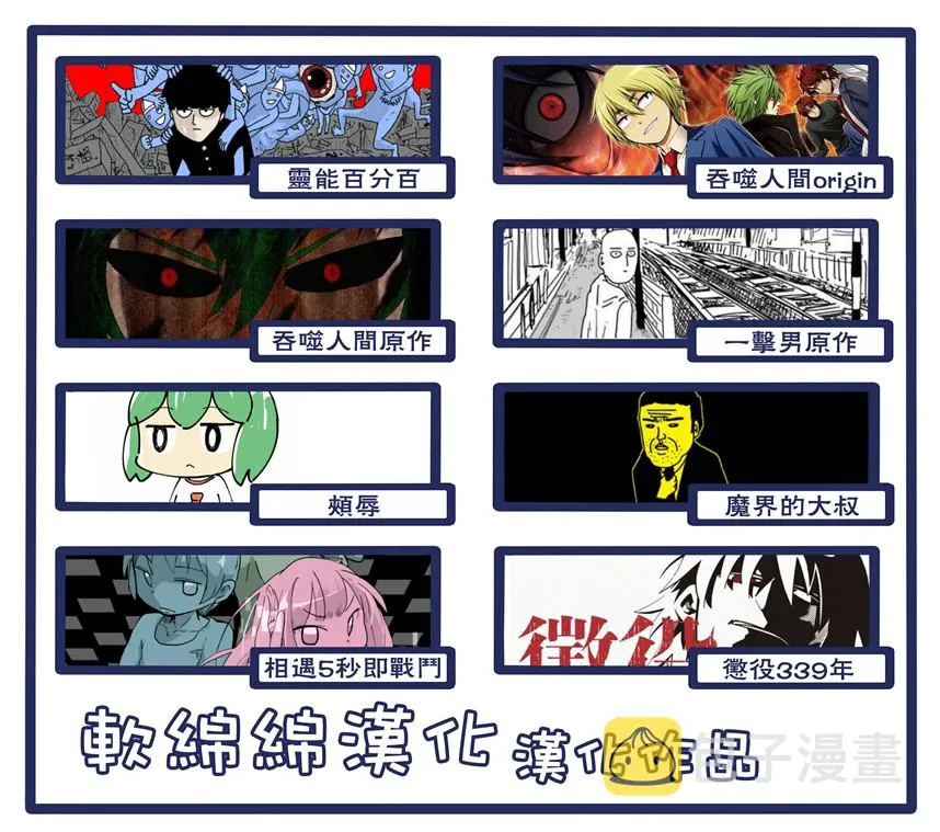第104话 第19页