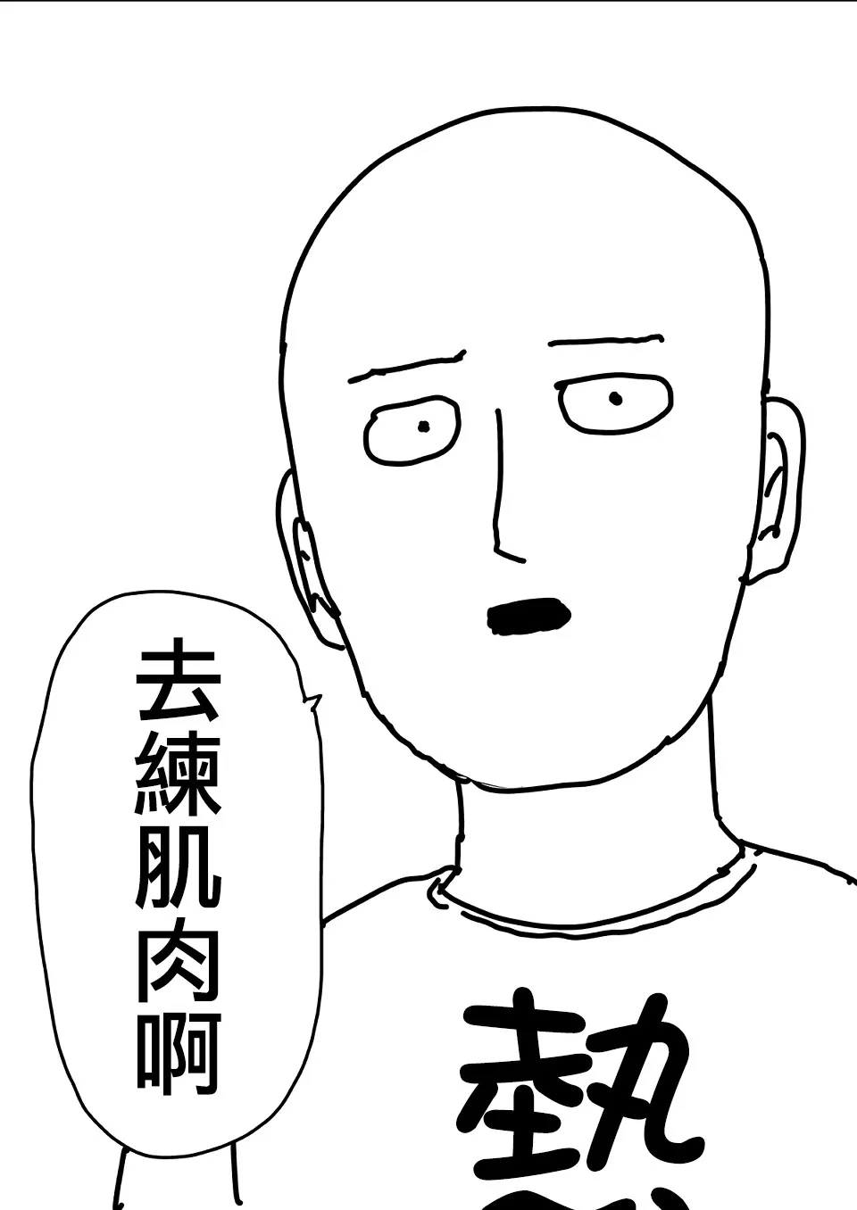 第111话 第15页