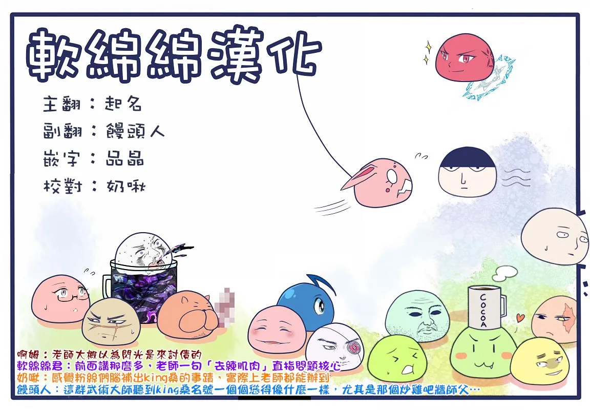 第111话 第18页