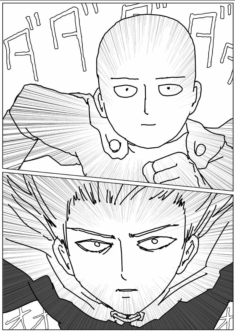第113话 第11页