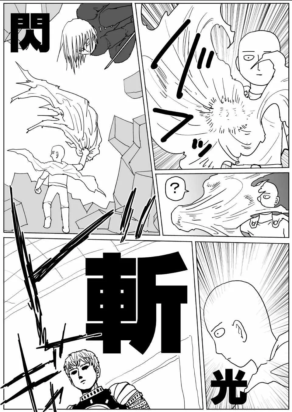 第113话 第15页