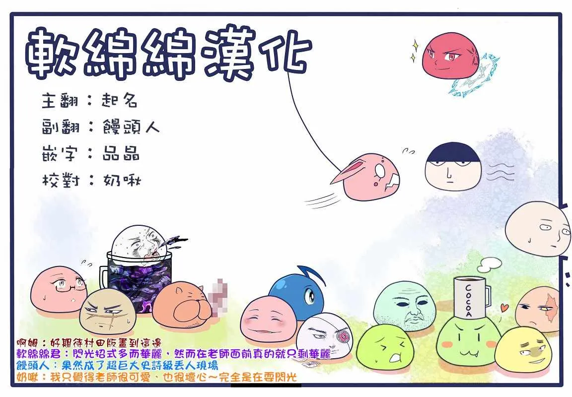 第113话 第20页