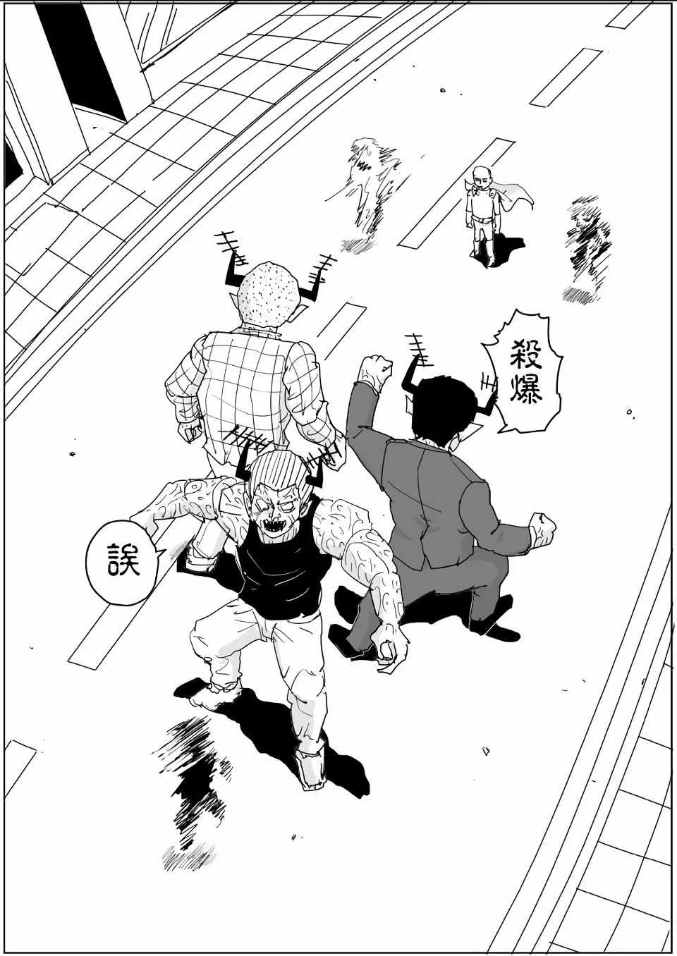 第114话 第11页