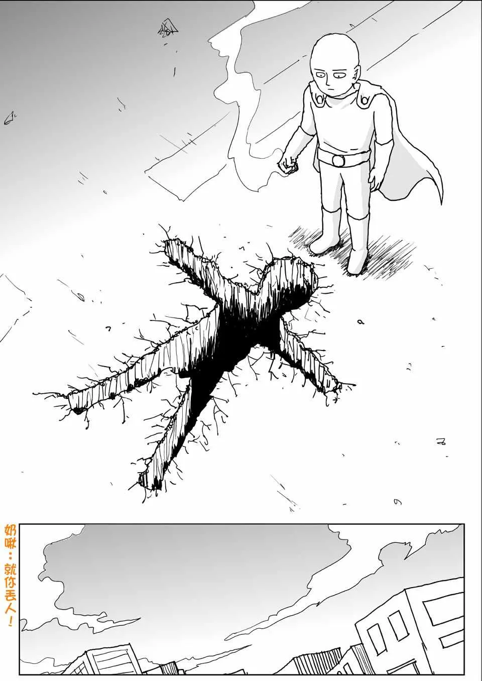 第114话 第13页