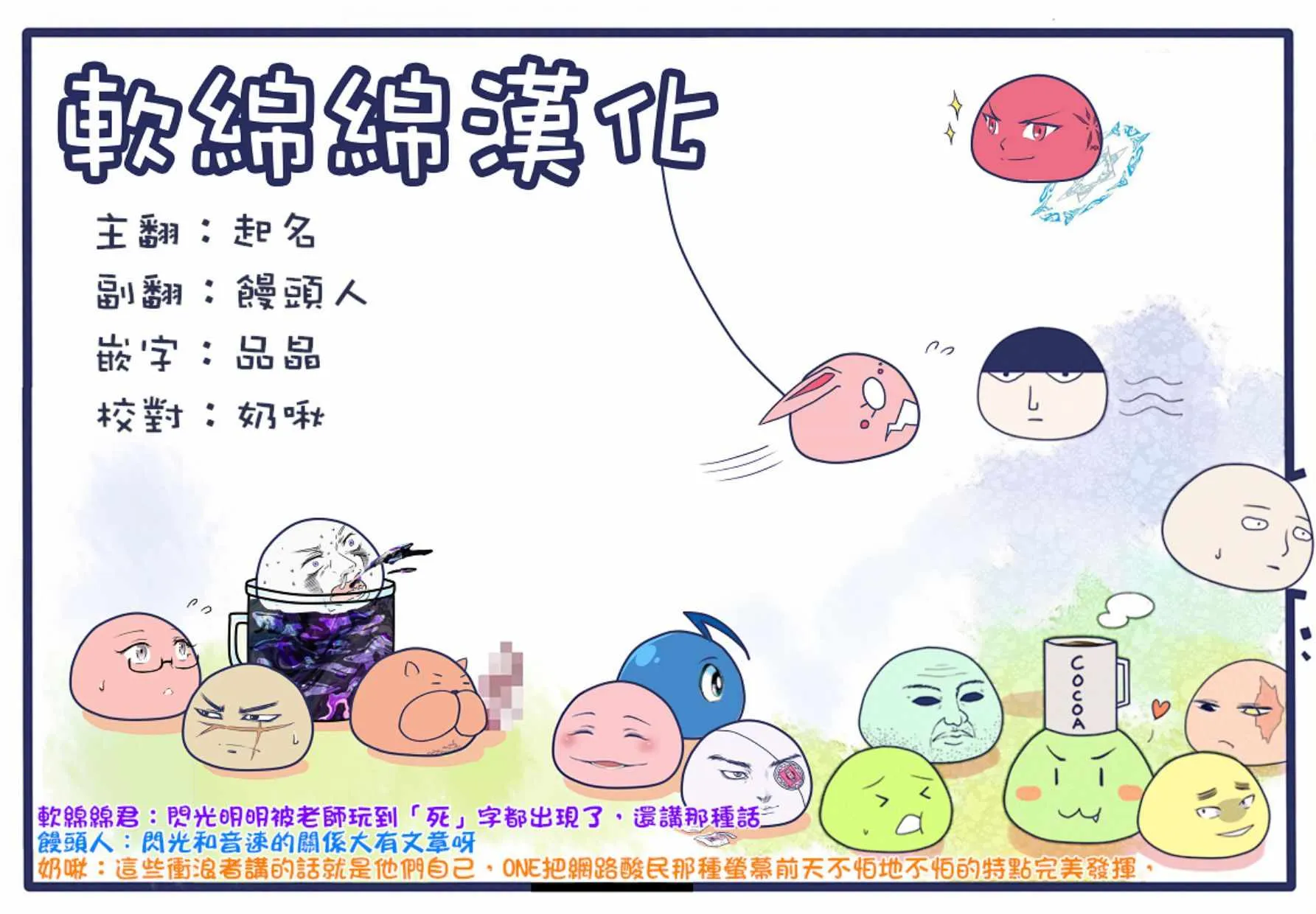 第114话 第16页