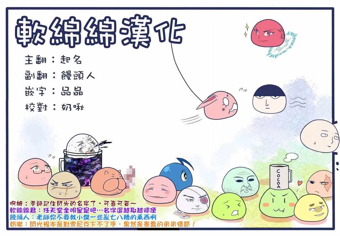 第115话 第15页