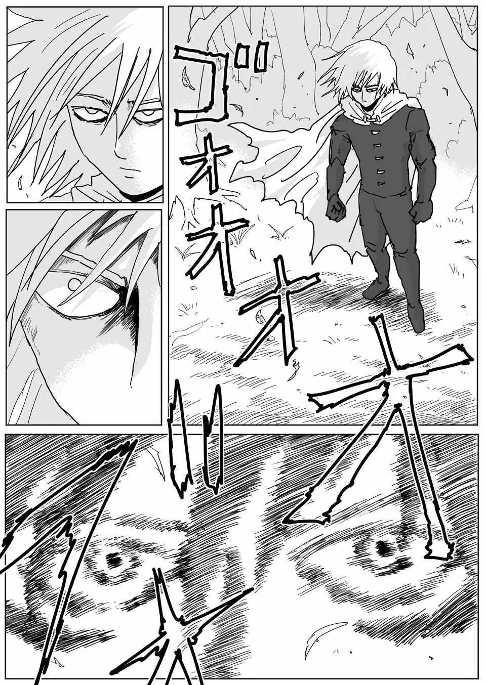 第116话 第1页