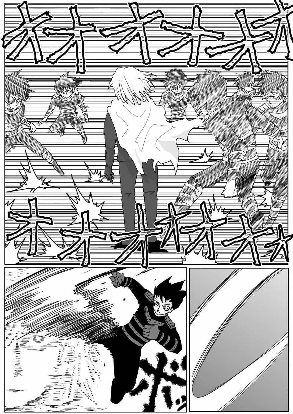 第116话 第2页