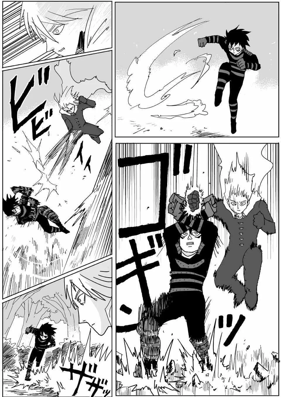 第116话 第3页