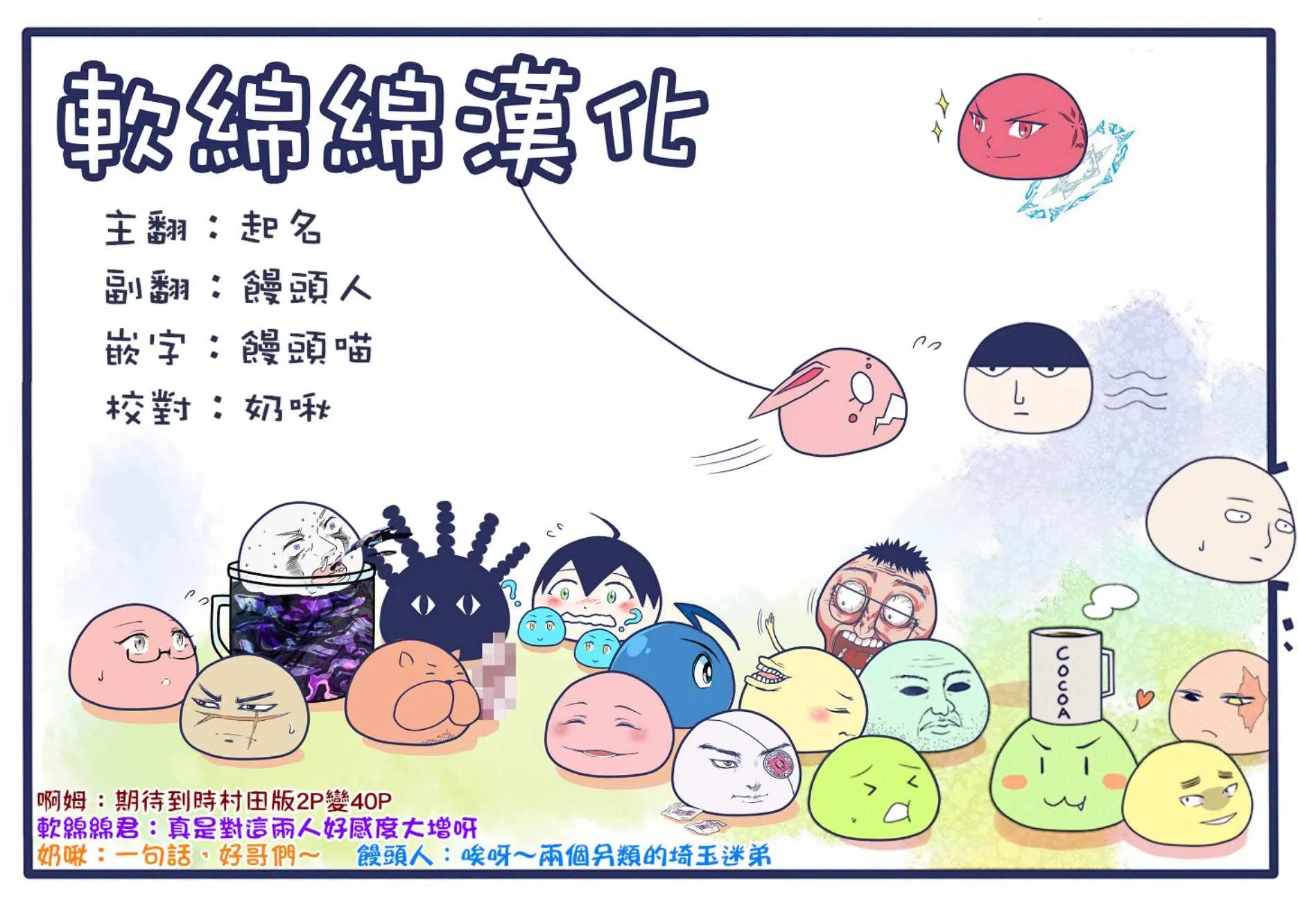 第117话 第16页