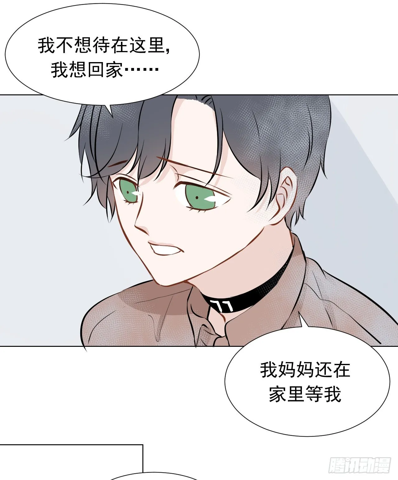 第20话【妈妈，我好想你 第47页