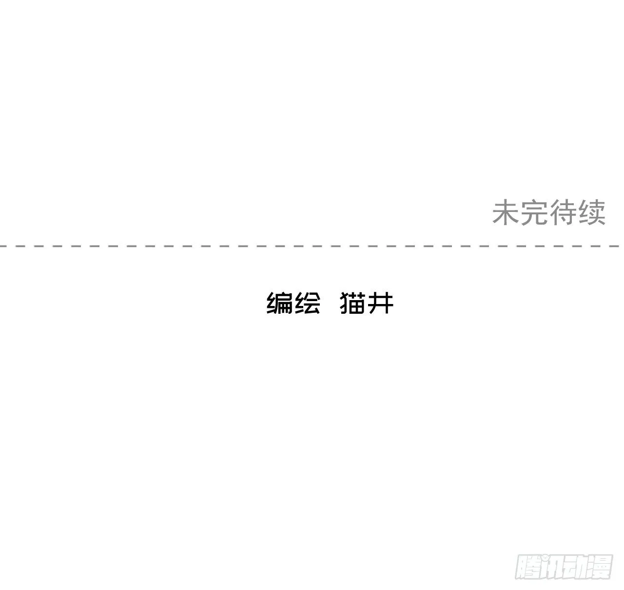 第20话【妈妈，我好想你 第50页