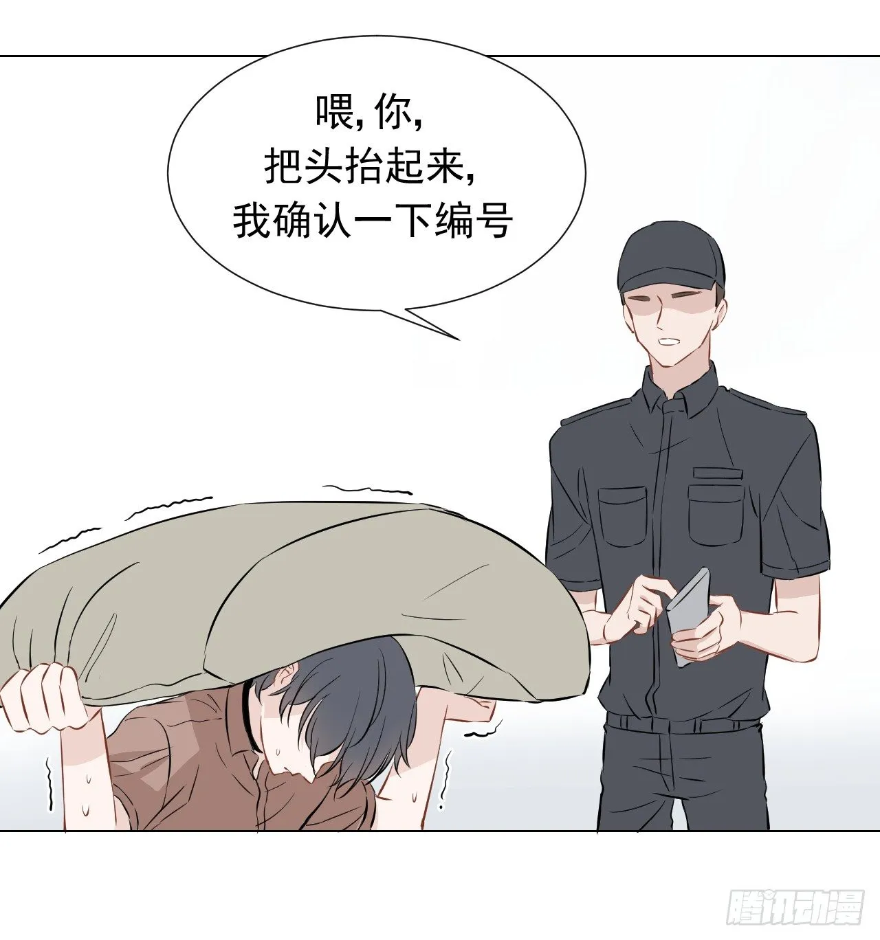 第19话【我不要待在这里！ 第5页