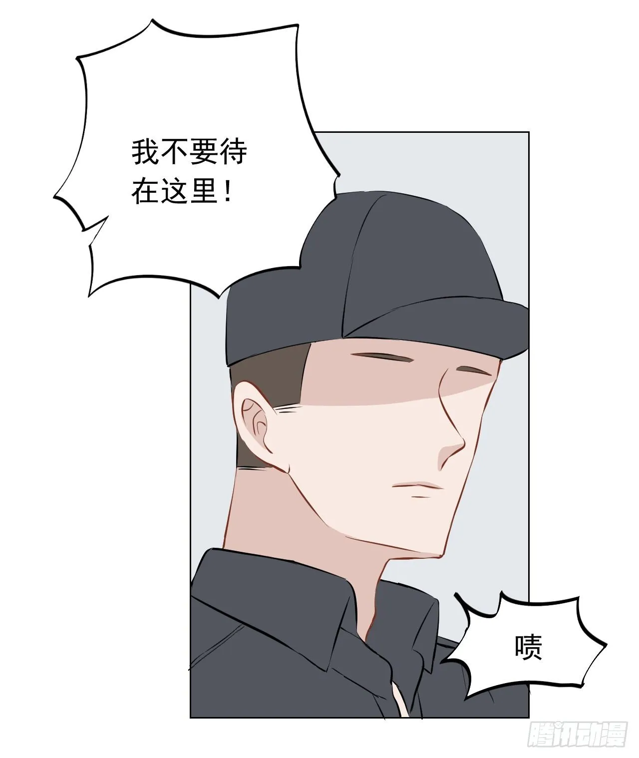 第19话【我不要待在这里！ 第32页