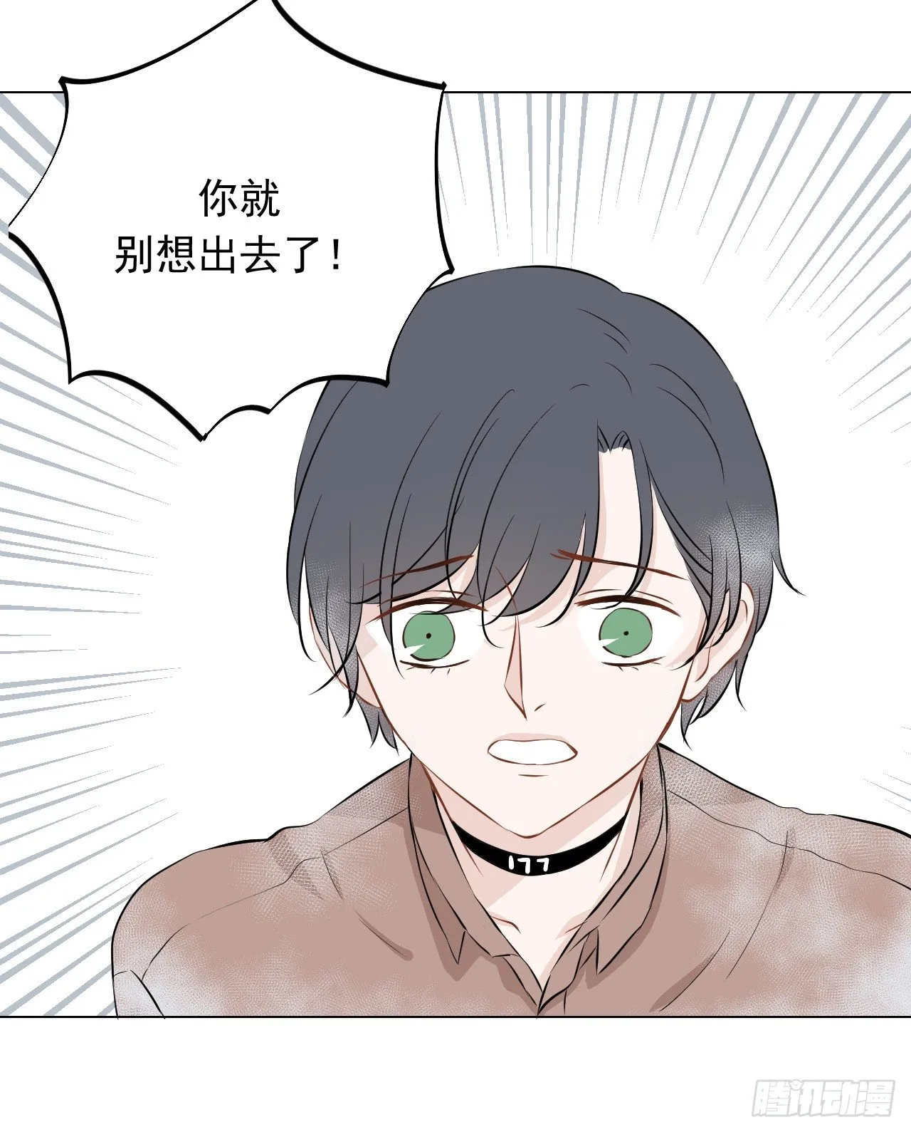 第19话【我不要待在这里！ 第35页