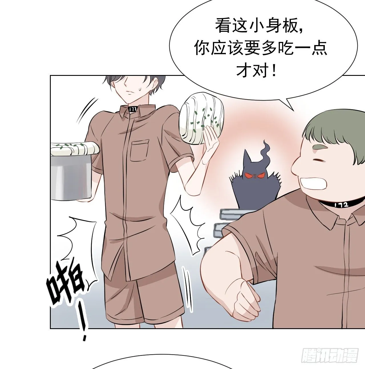 第18话【赚钱 第6页