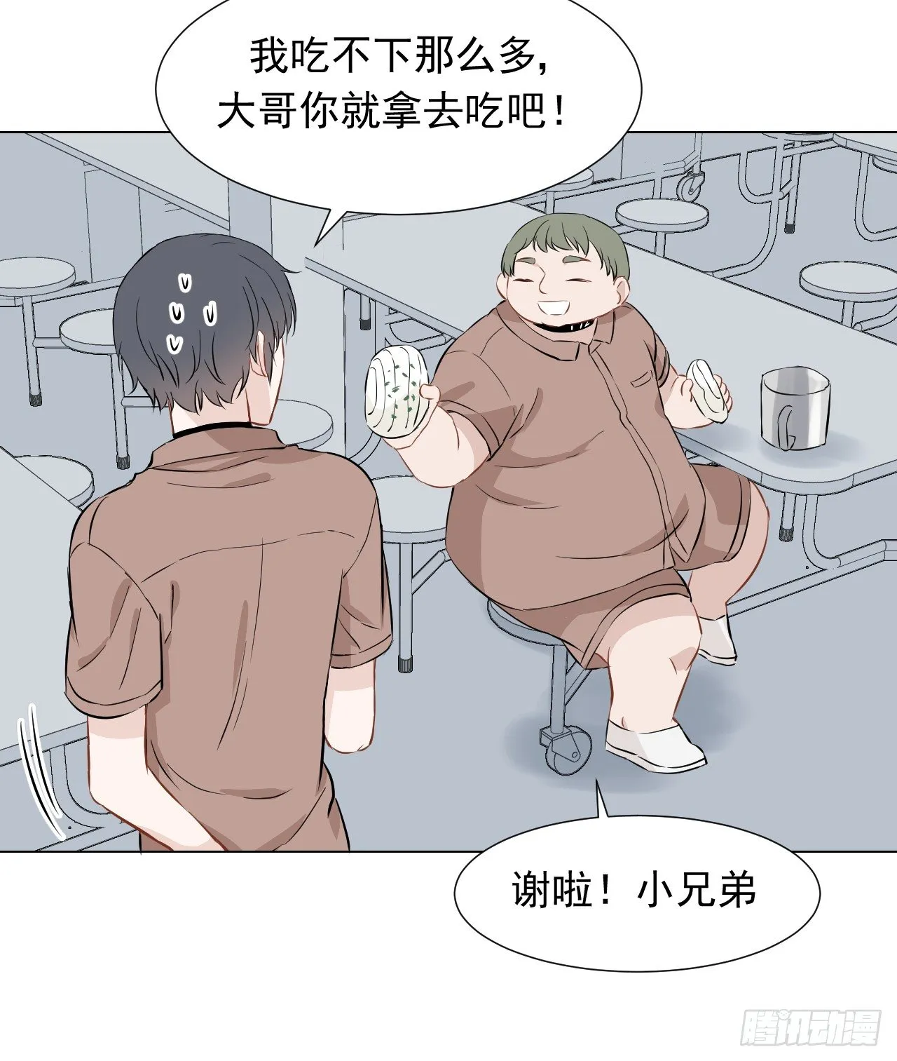 第18话【赚钱 第7页