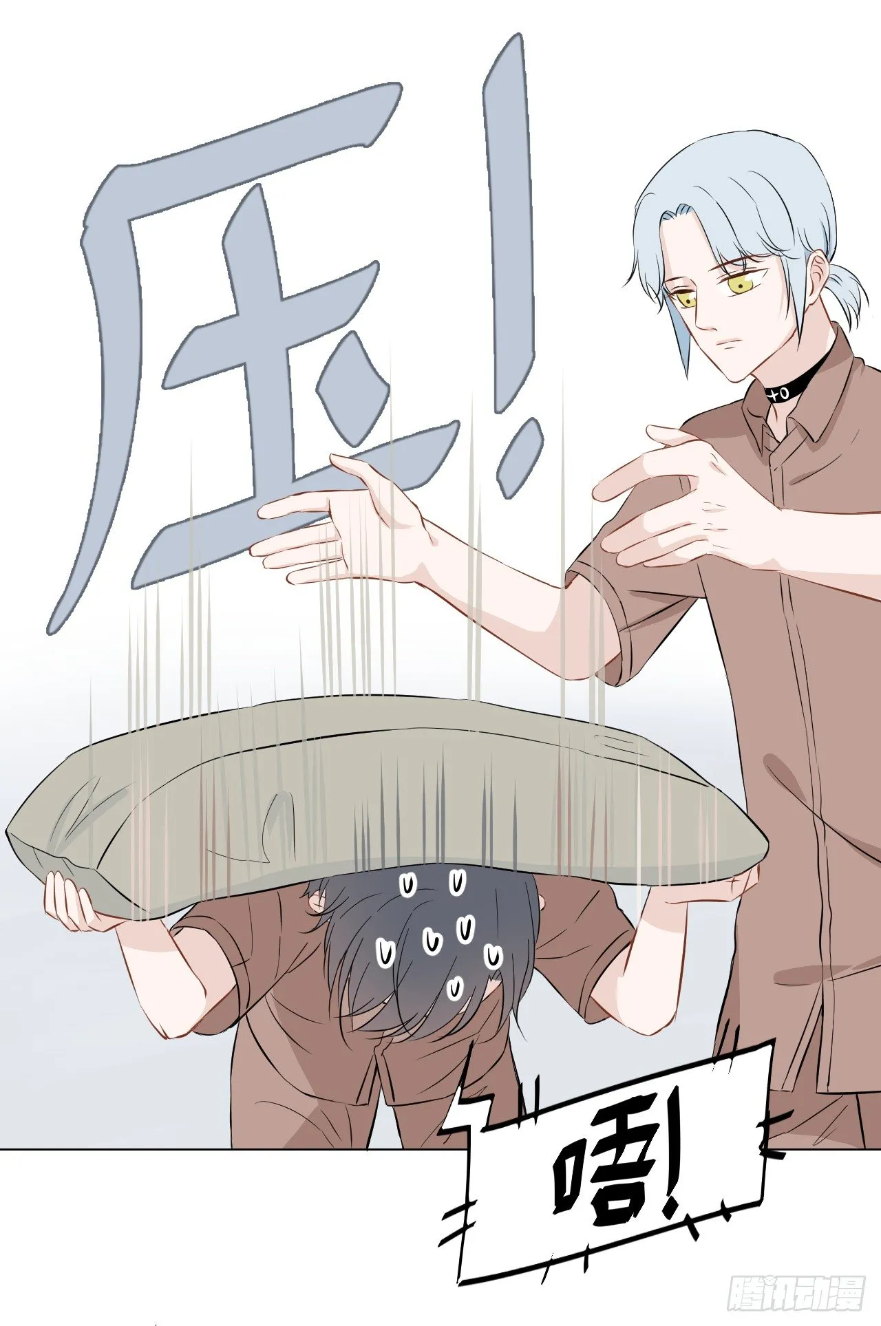 第18话【赚钱 第26页