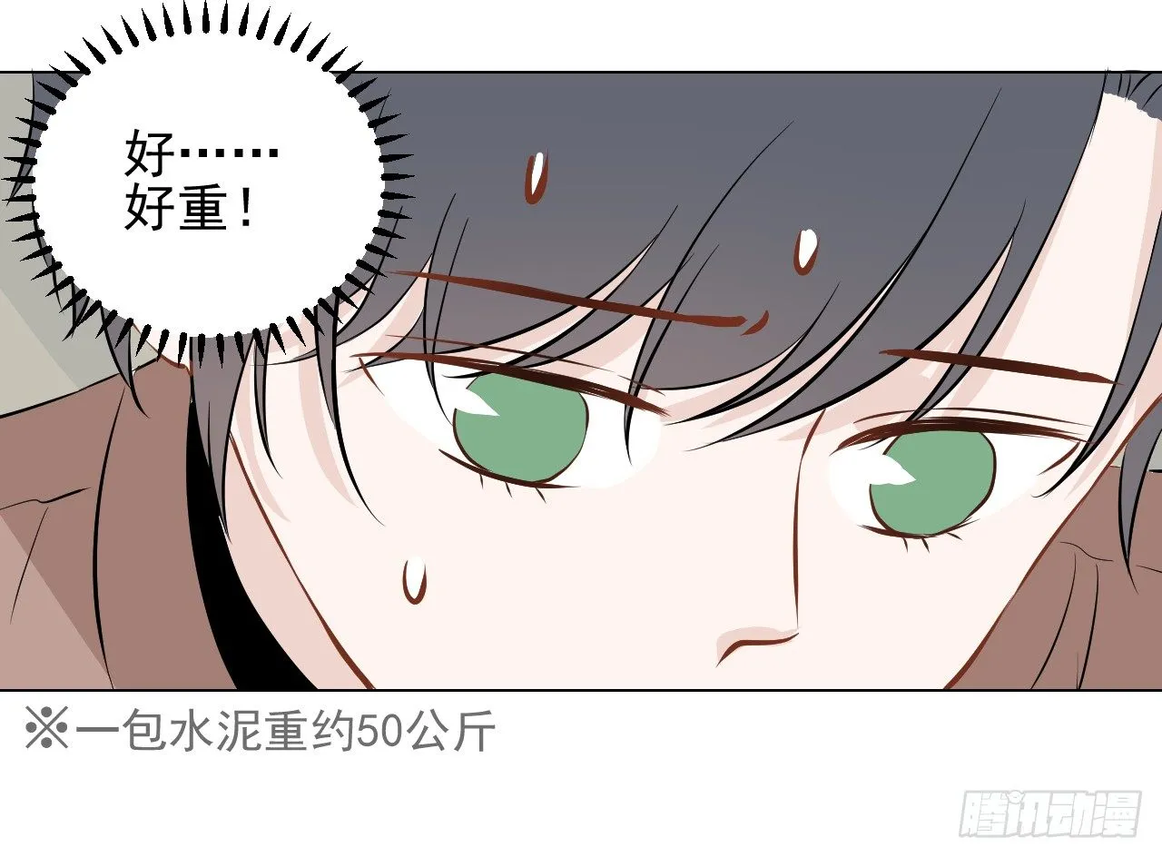 第18话【赚钱 第27页