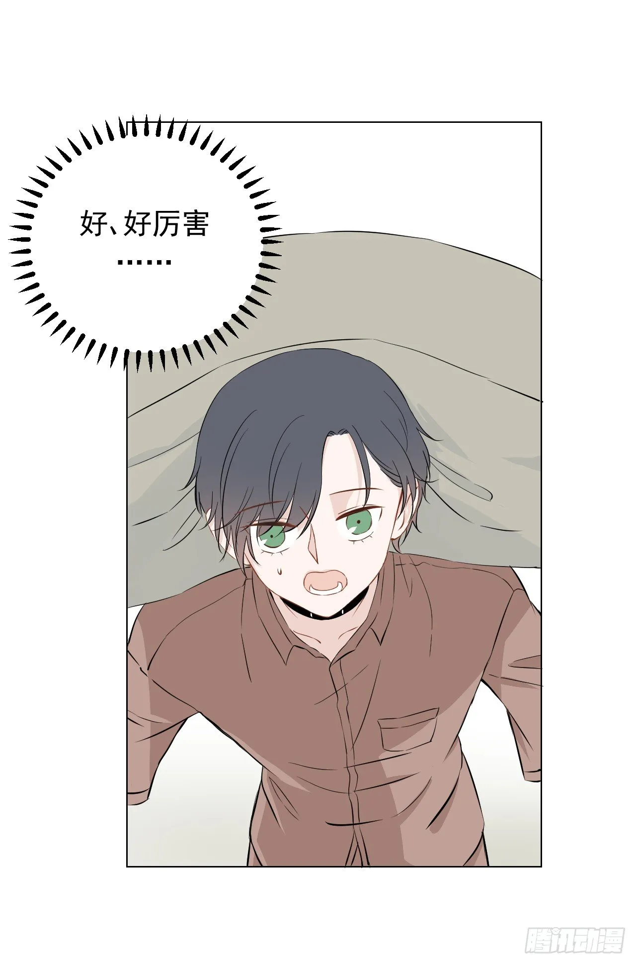 第18话【赚钱 第31页