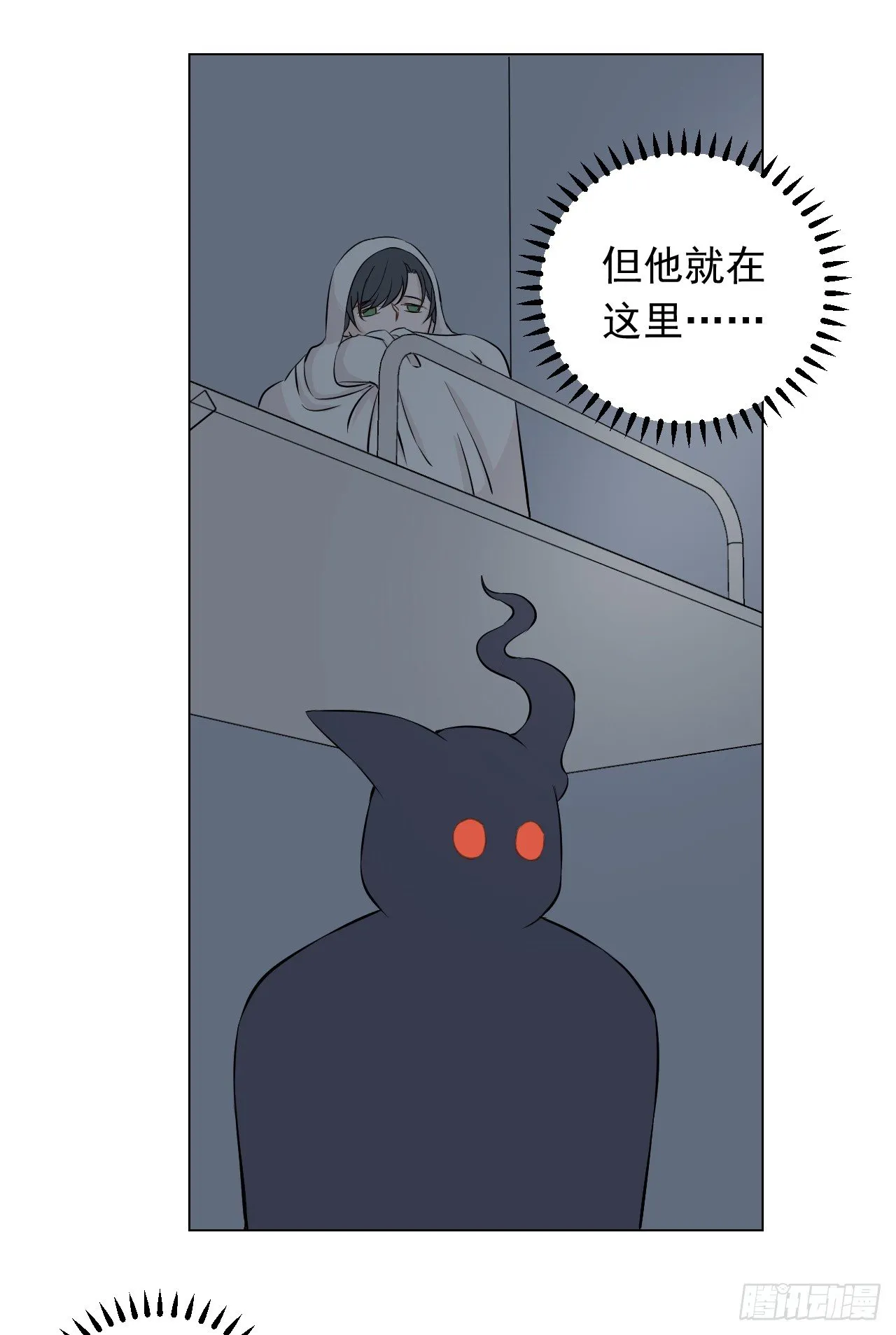 第17话【谢谢你 第9页