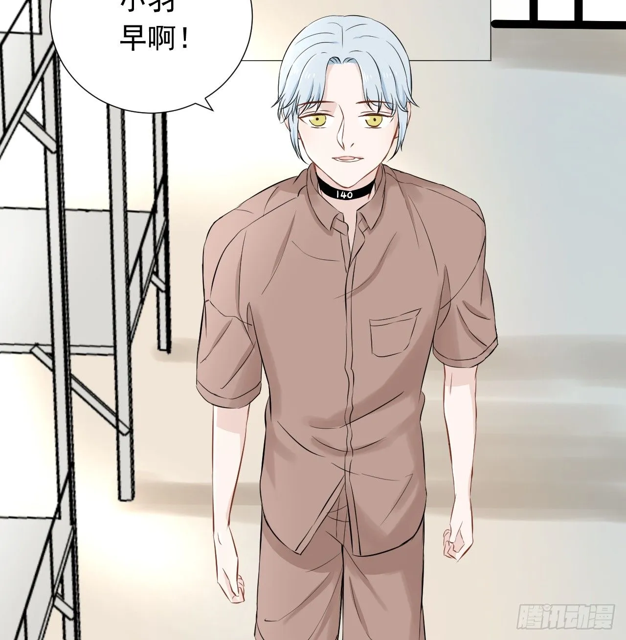 第17话【谢谢你 第25页