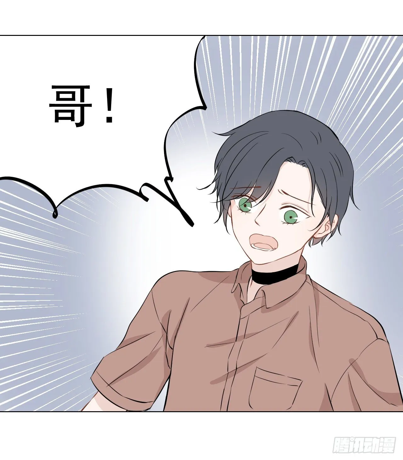 第16话【失控 第4页