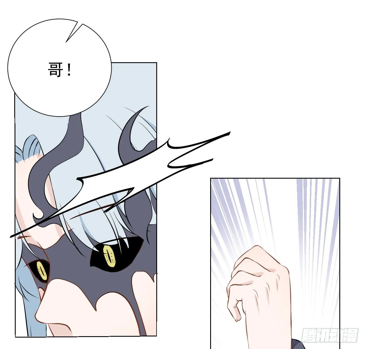 第16话【失控 第12页