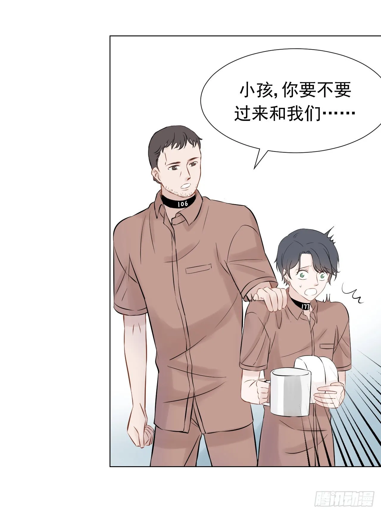 第15话【哥哥在哪里？ 第12页