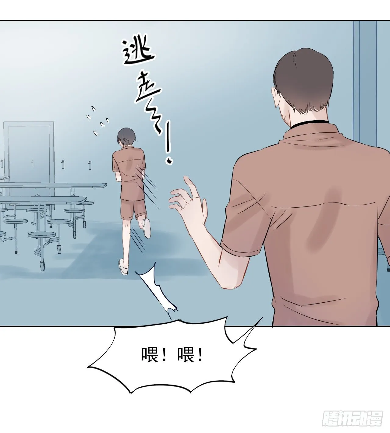 第15话【哥哥在哪里？ 第13页