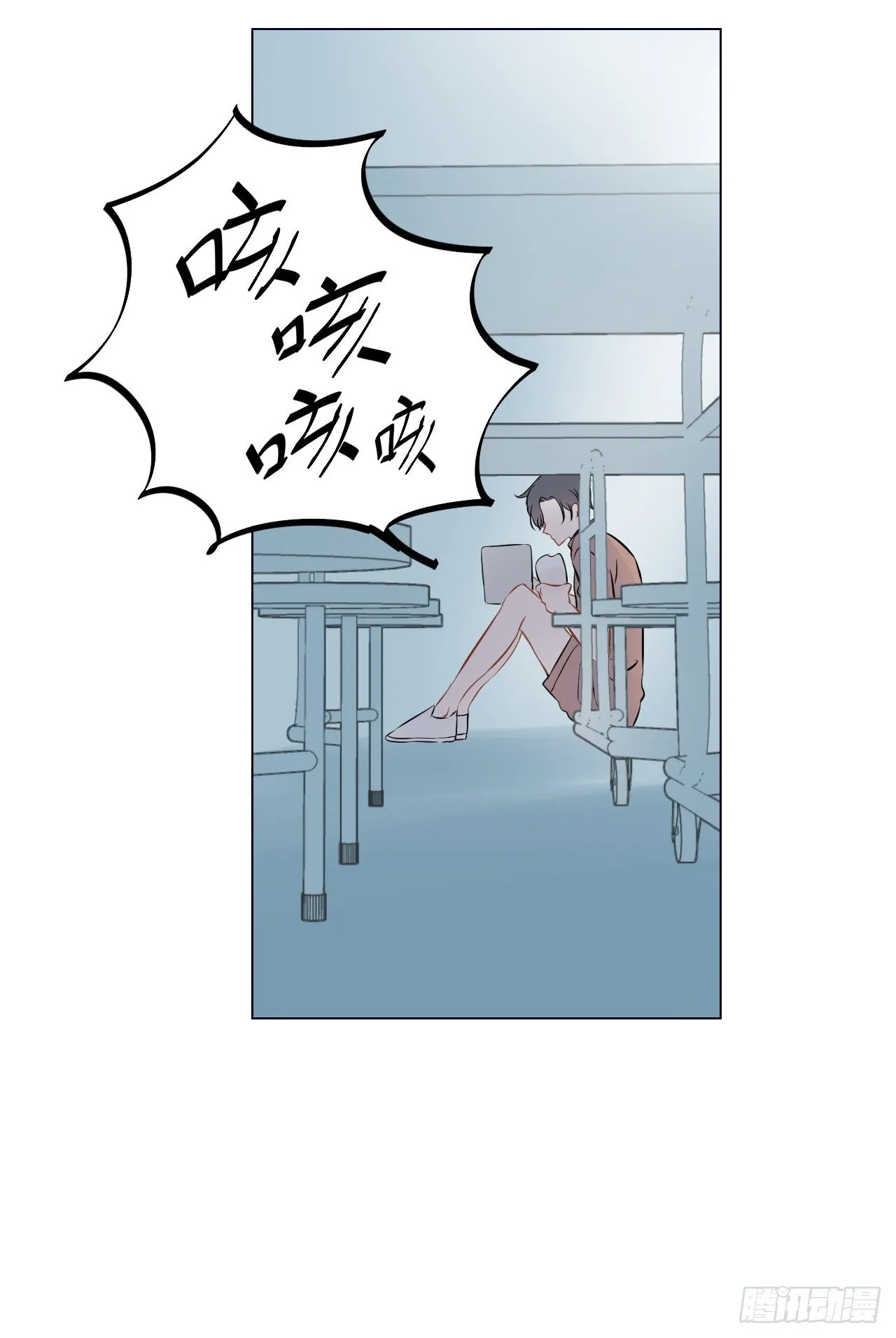 第15话【哥哥在哪里？ 第19页