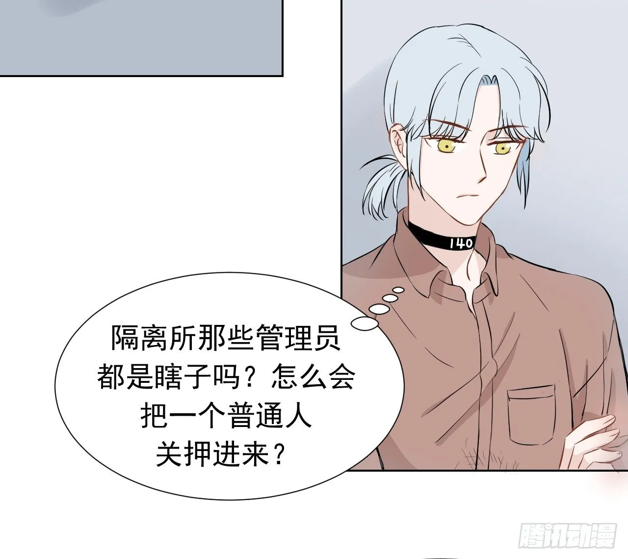 第13话【15号 第12页
