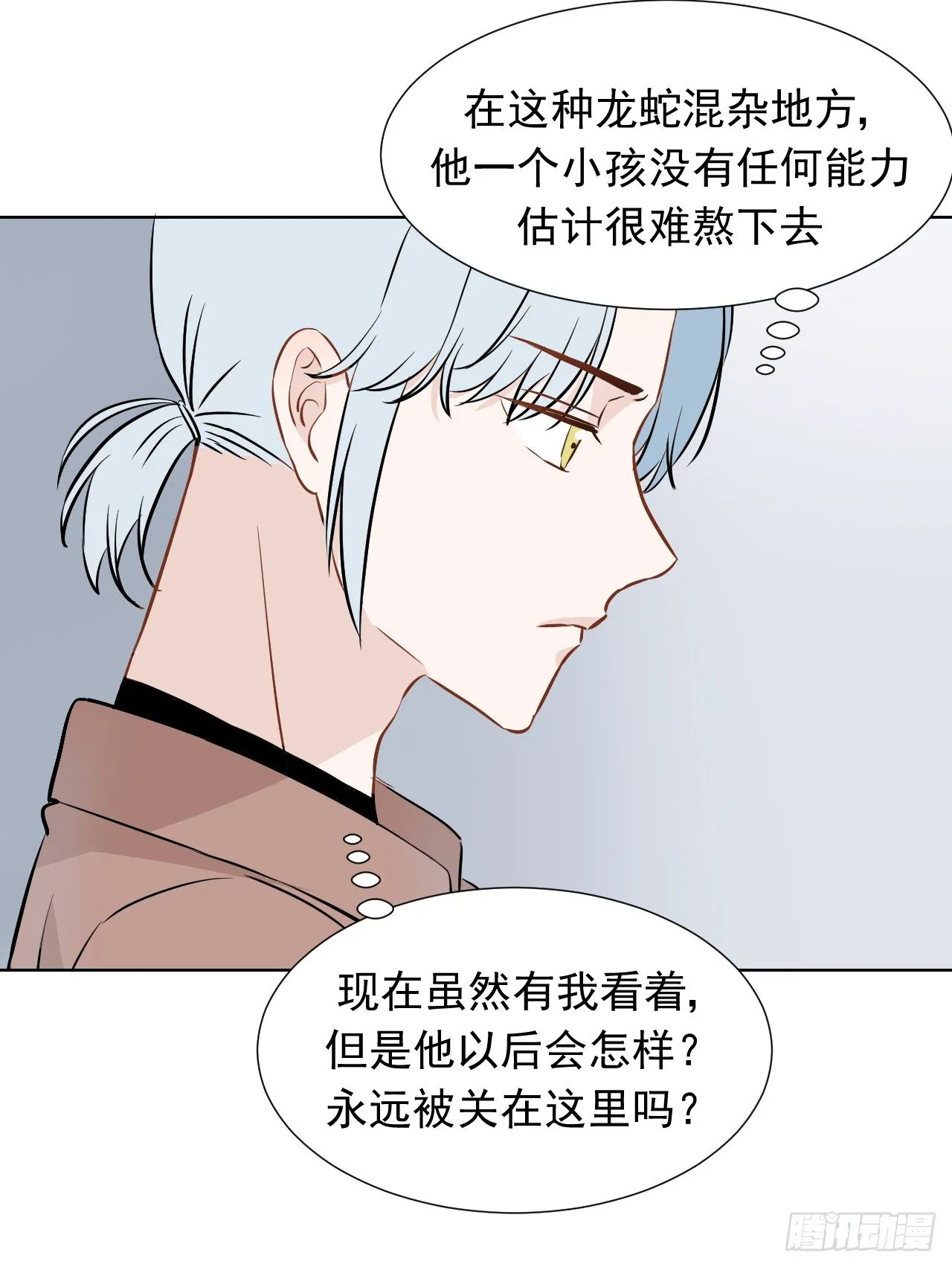 第13话【15号 第13页