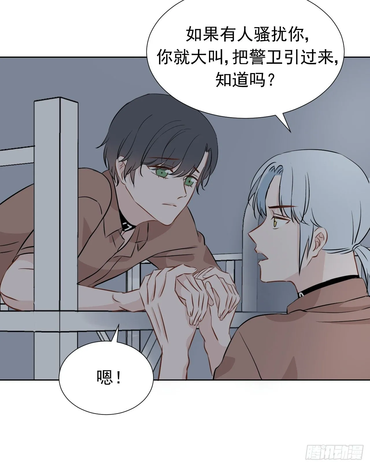 第13话【15号 第32页