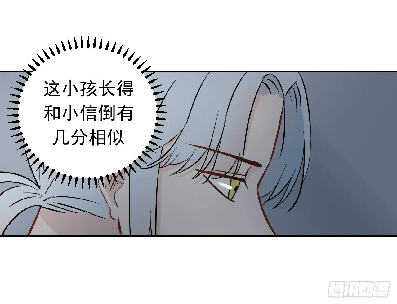 第12话【哥！ 第4页