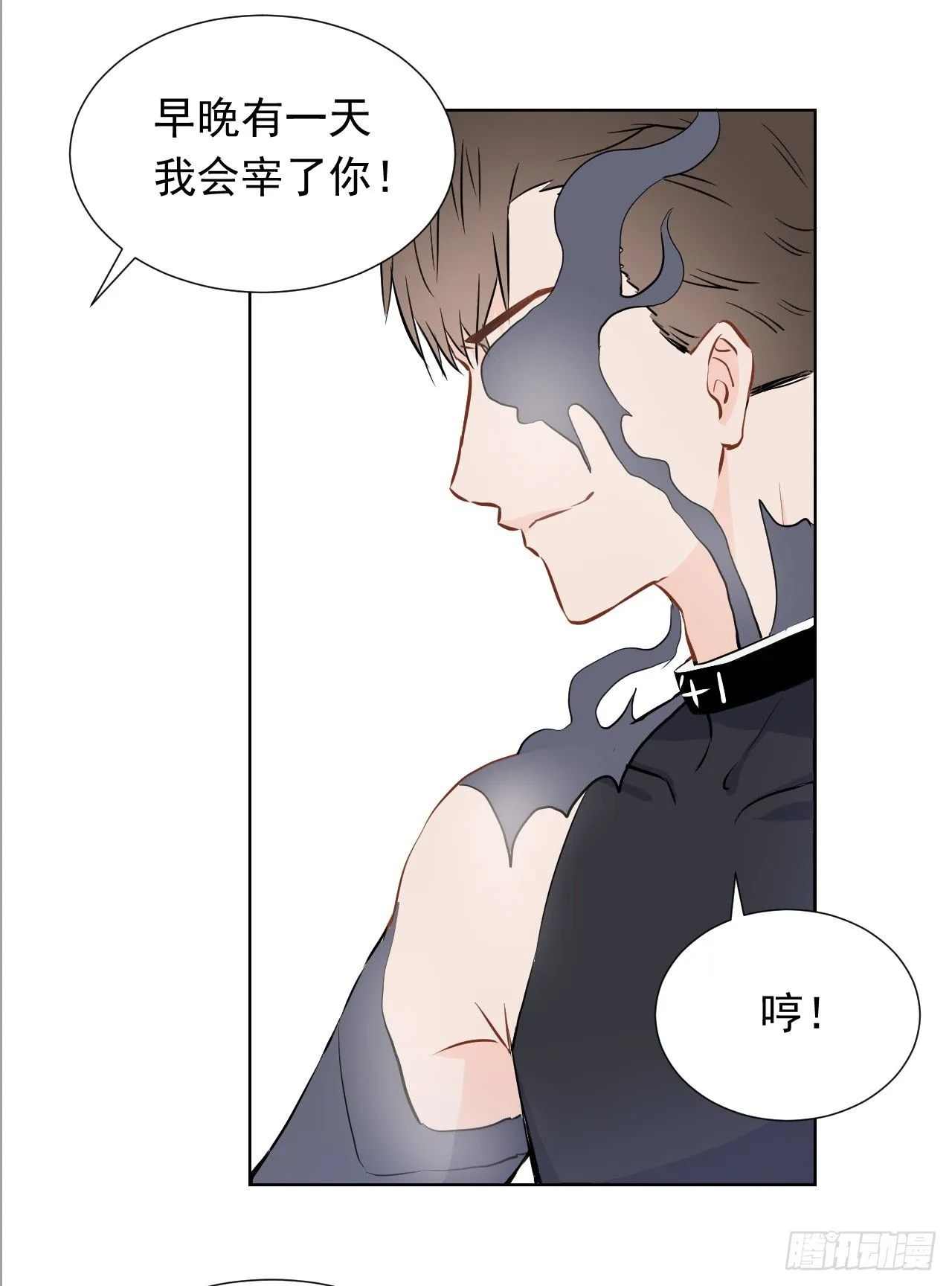 第11话【小信的选择 第5页
