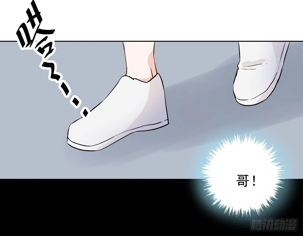第11话【小信的选择 第26页