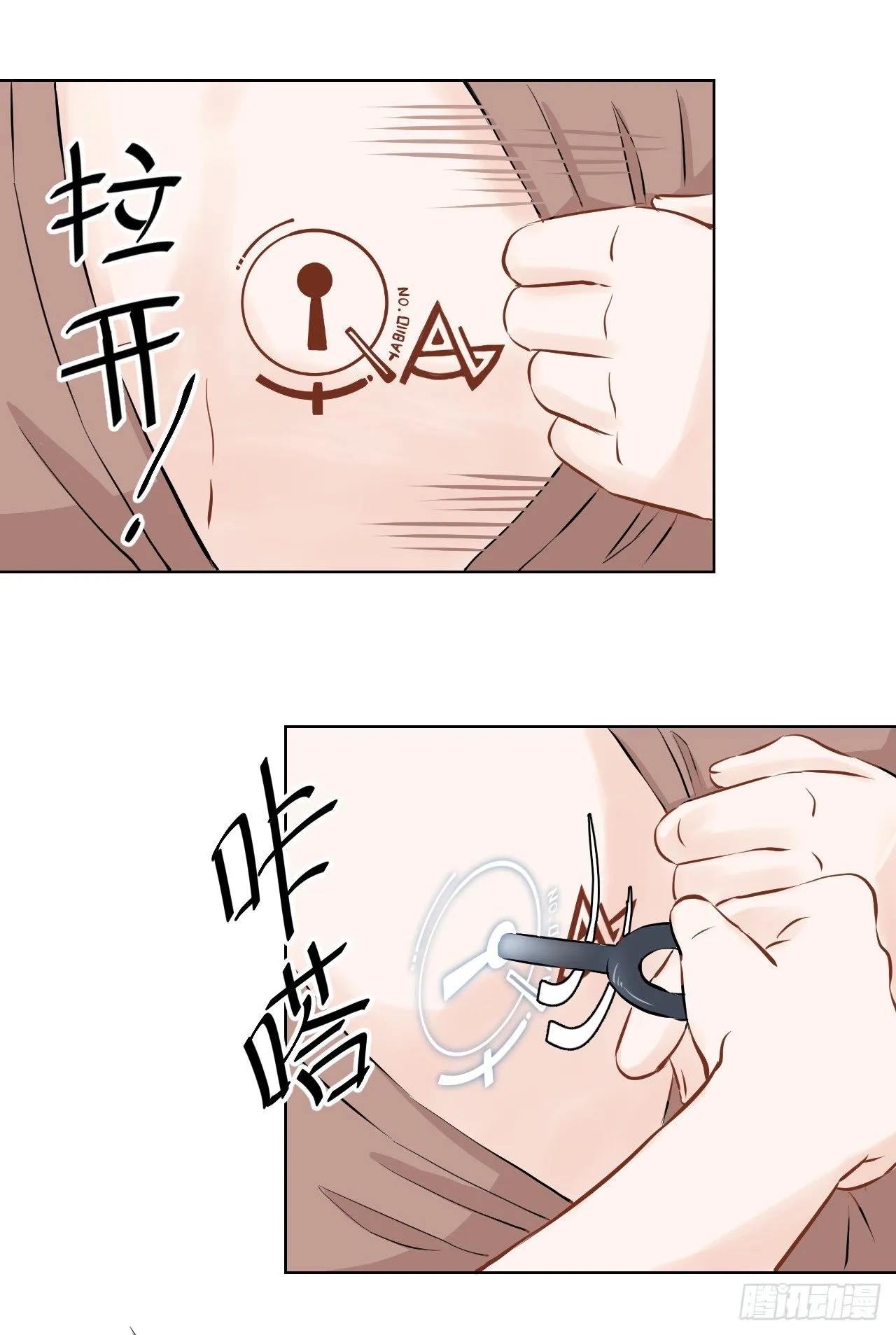 第十话【龙与哲 第10页